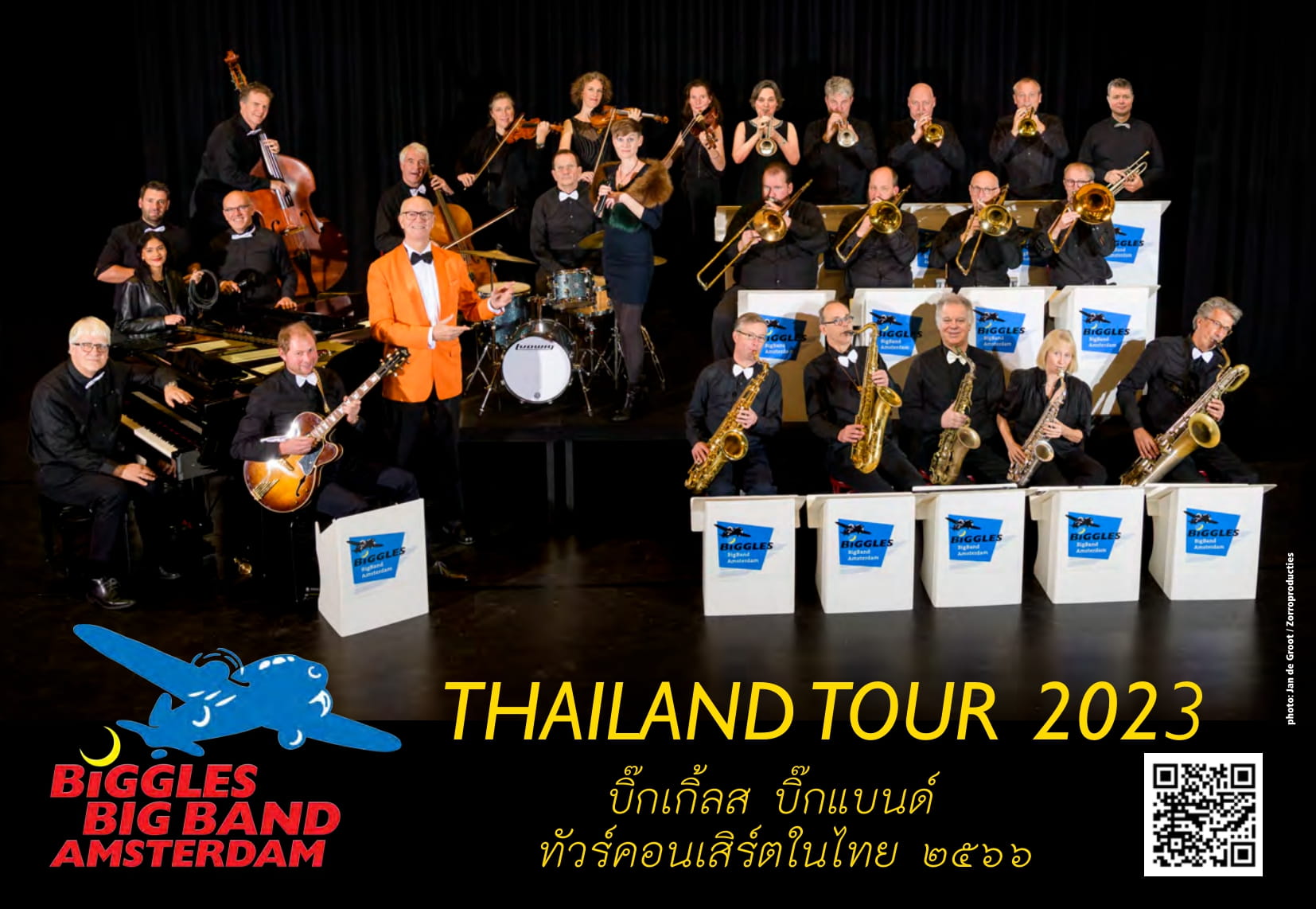 Biggles Thailand Tour 2023 1